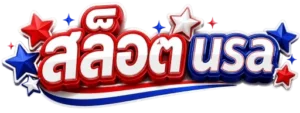 สล็อต usa
