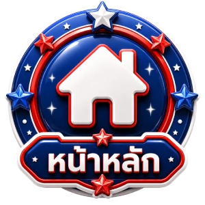 หน้าหลัก